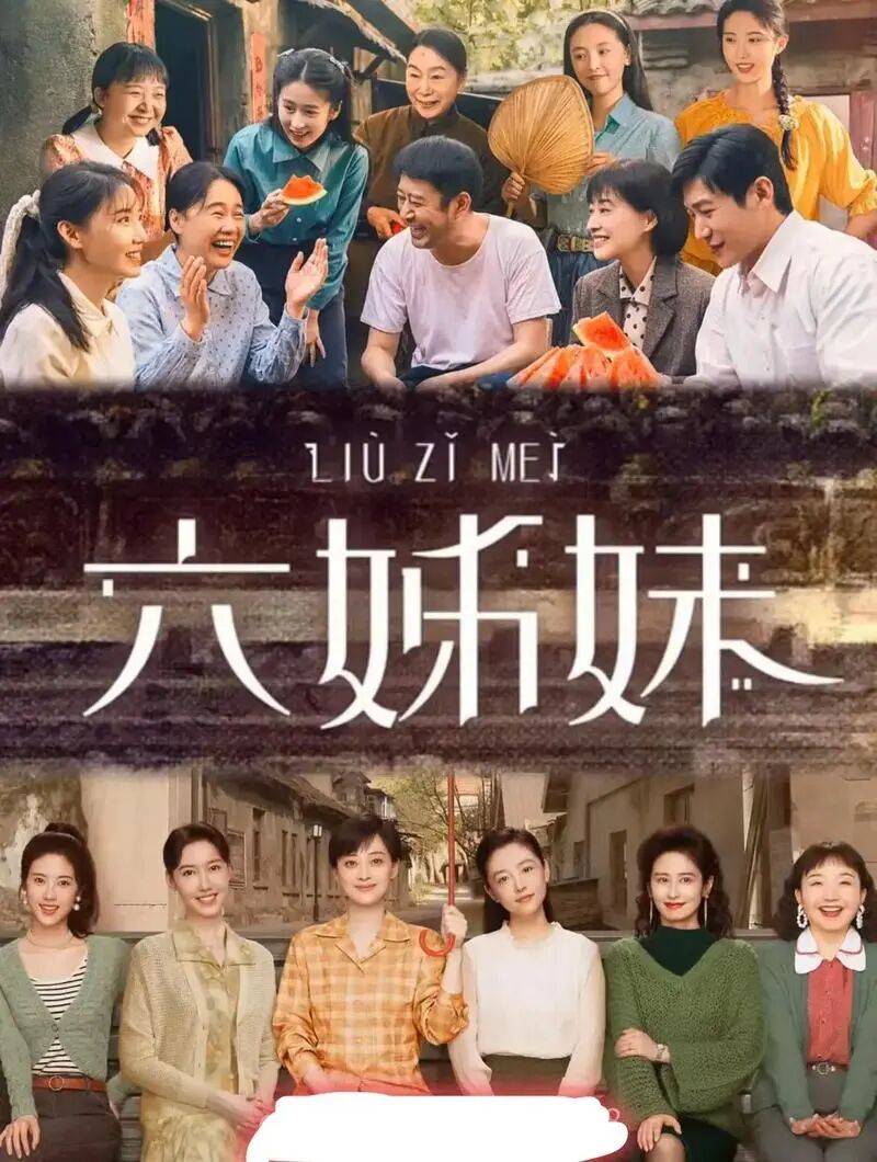 女性劇創作內捲成常態，如何以行業視野打造差異化作品？