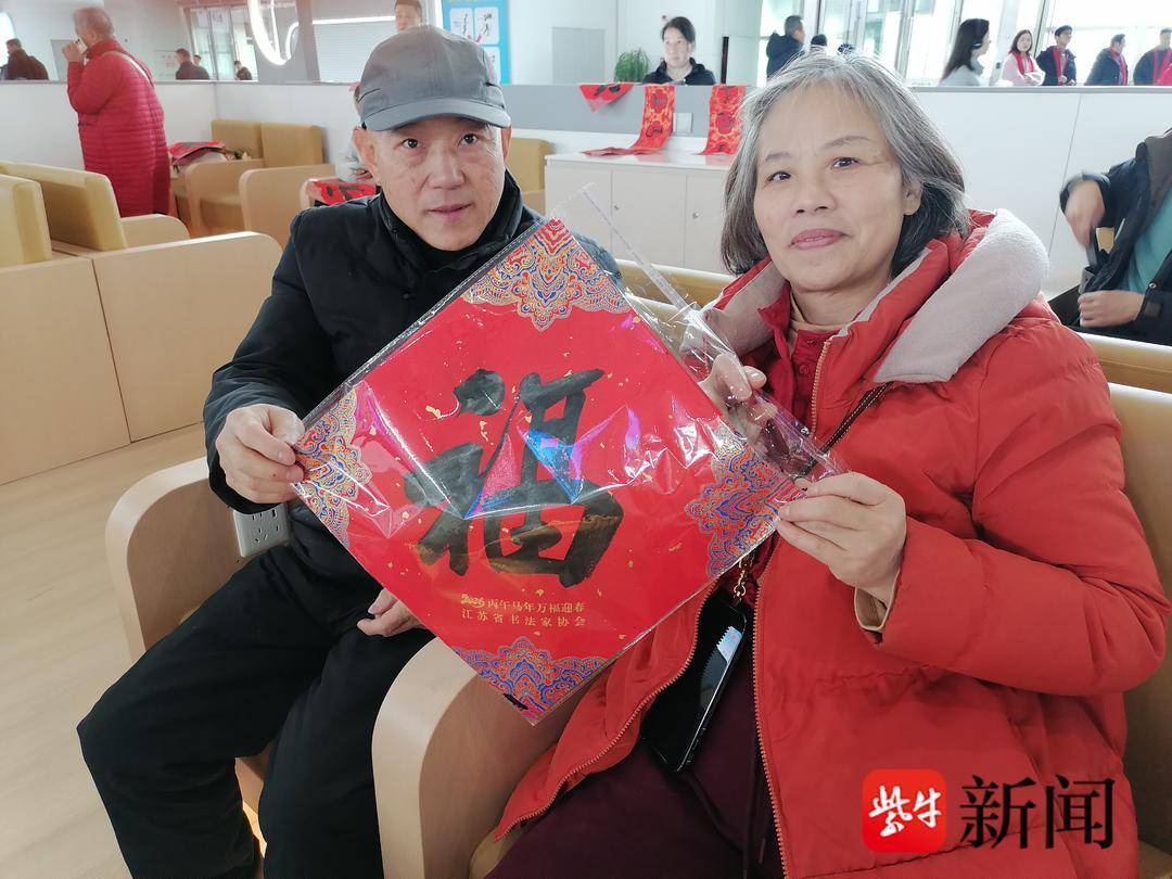 將無錫的愛帶到遠方……無錫120位書法家向旅客送春節“祝福”