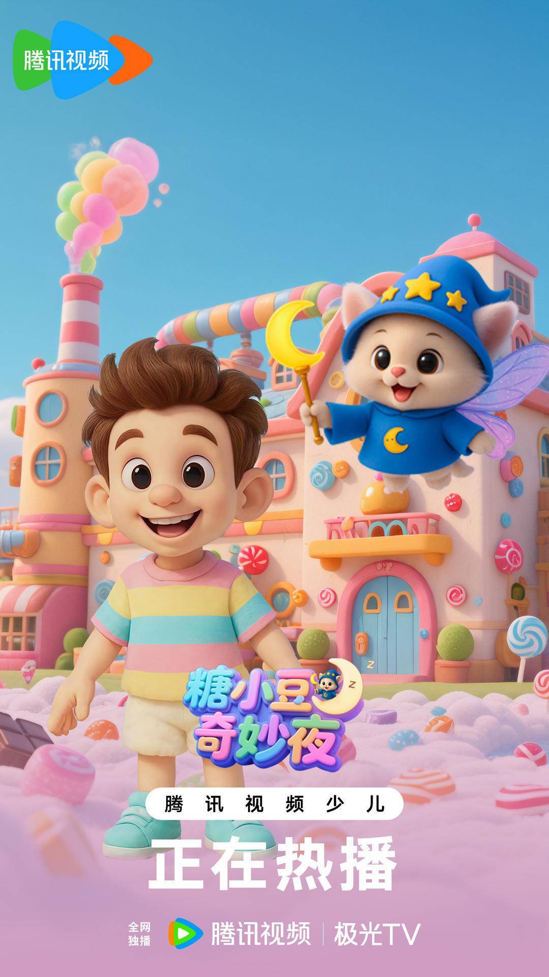 國內首檔純AIGC教育動畫 來自南京建鄴高新區！