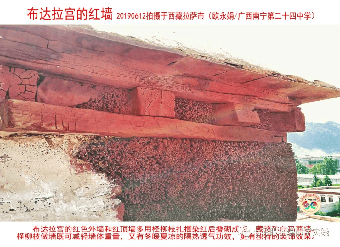 200個地理閱讀和命題的好素材