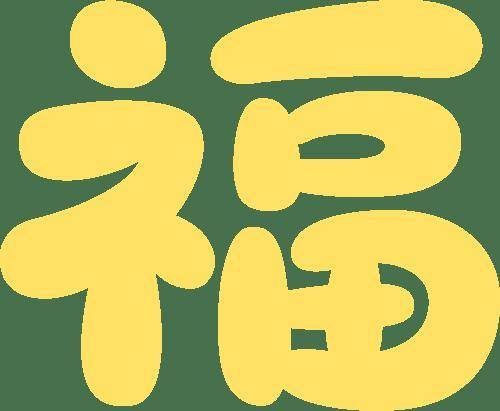 收藏！2026北京各大商圈春節活動彙總來了