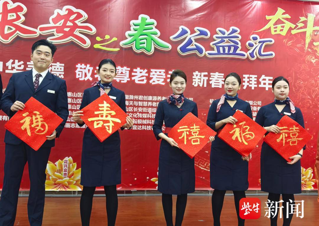 與“馬”相關的歌舞、詩歌輪番上演……一份新春祝福送到無錫老人身邊