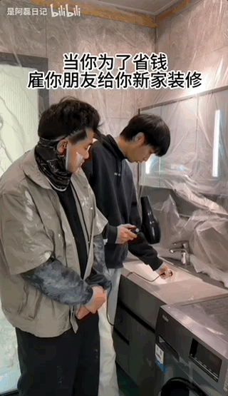 裝修“奇葩集”，為了省錢...找朋友裝修，結果我瘋了