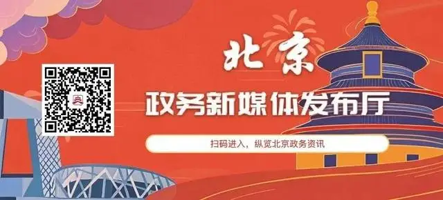 寫春聯、品美食、非遺表演、京味市集……北京市八大火車站新春活動全攻略來了！