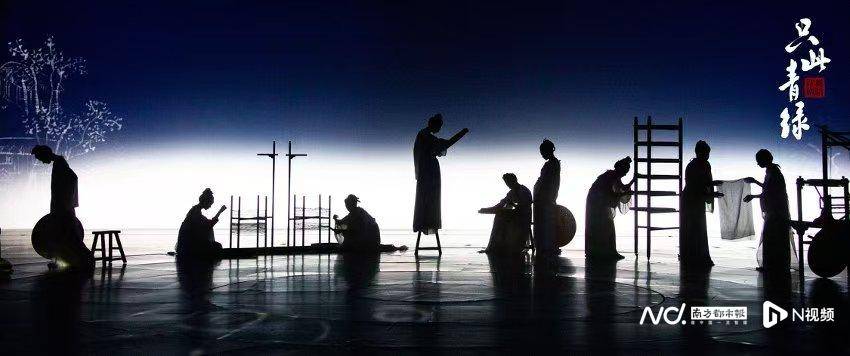 舞蹈詩劇《只此青綠》頂流回歸，青綠再次“展卷”羊城