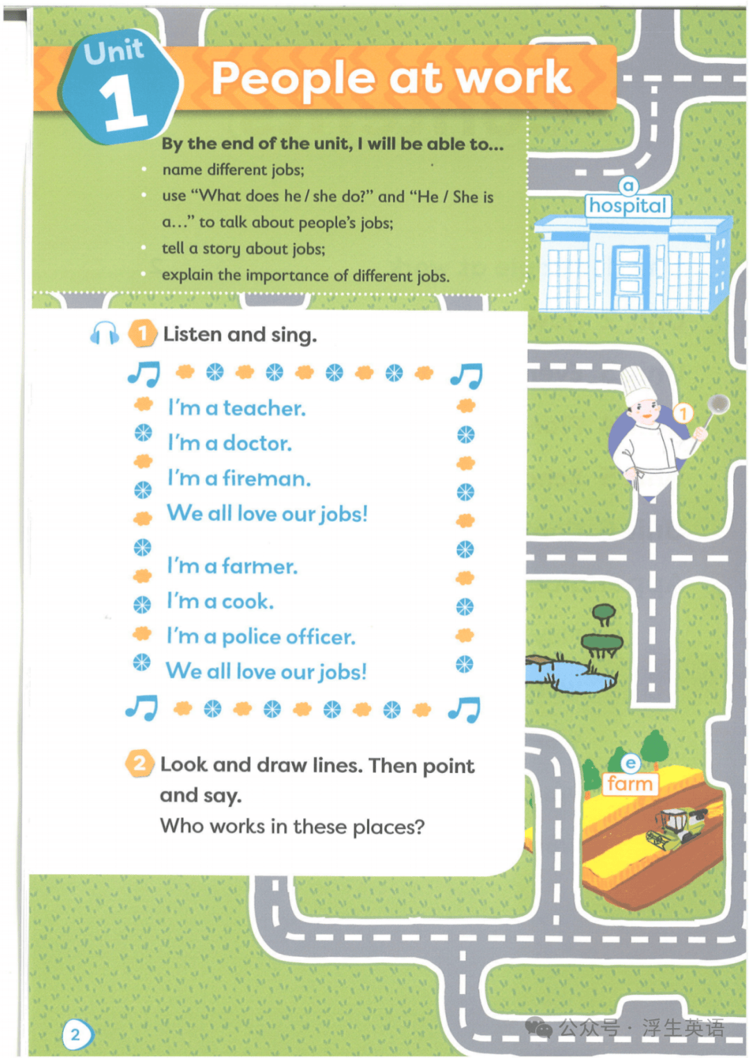 【收藏】2026春季學期-外研新四下Unit1單詞課文音訊及動畫影片