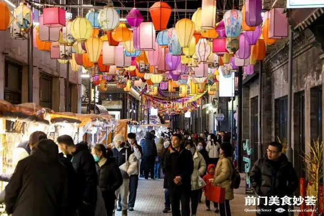 美食+非遺+科技！前門新春美食“妙”薈啟幕→