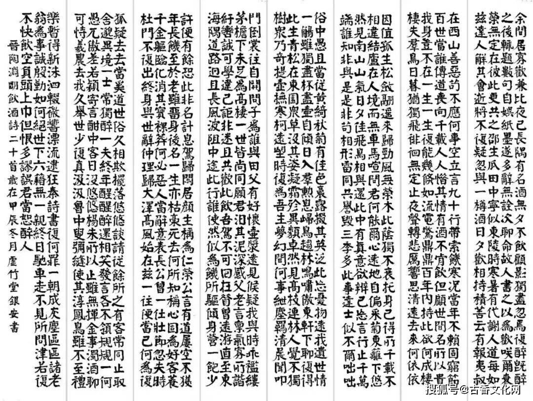 “迎馬年，賀新春”——劉銀安書法作品欣賞（二）