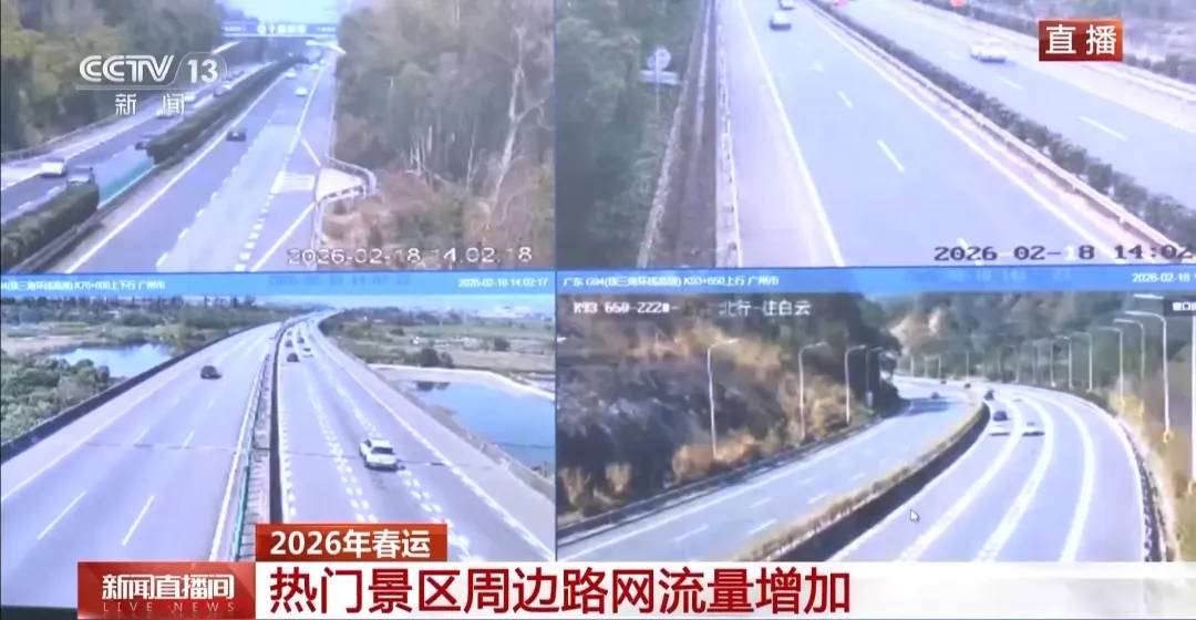 大年初二全國高速公路流量快速回升，午後車流持續保持高位