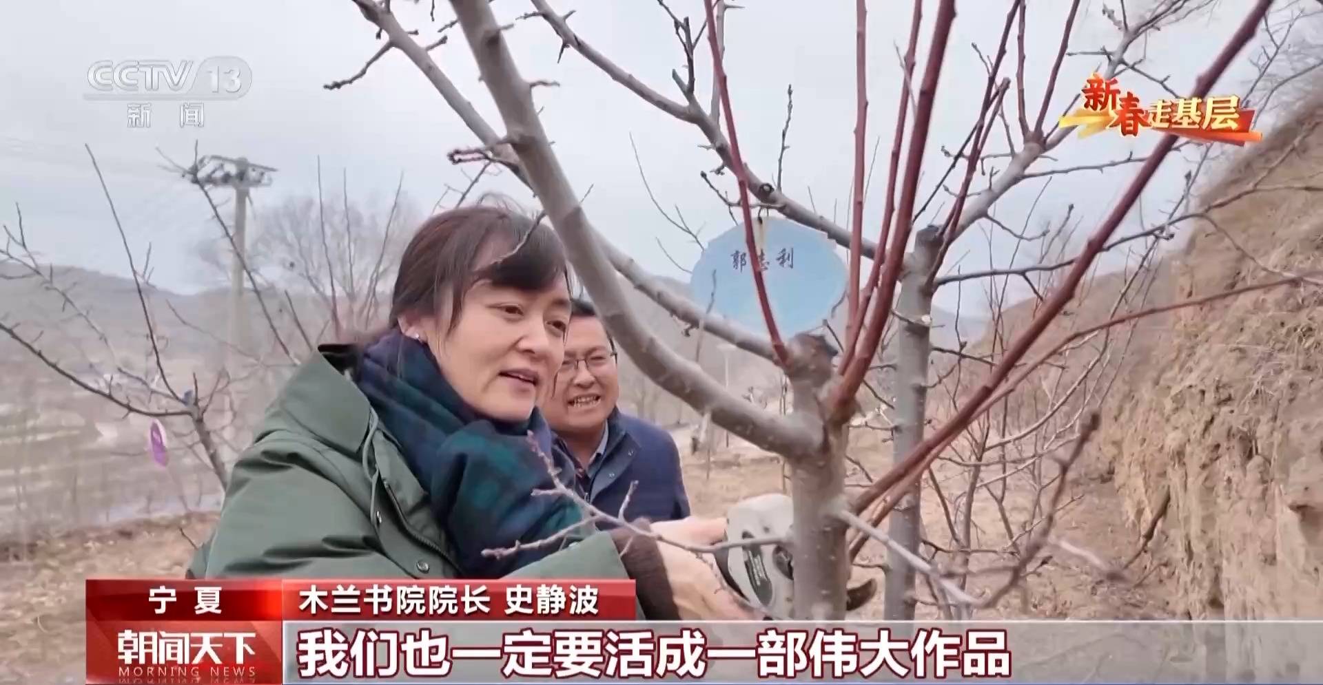 新春走基層丨詩歌為犁 文學為種 木蘭書院在黃土坡上耕書香
