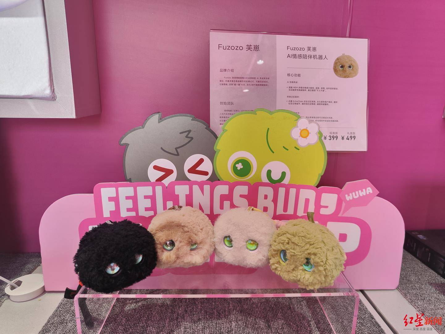 AI眼鏡、AI陪伴萌寵……這個春節，成都遍地“黑科技”