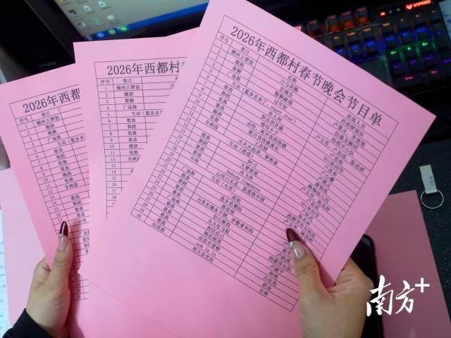 “00後”大學生回鄉接棒辦“村晚”