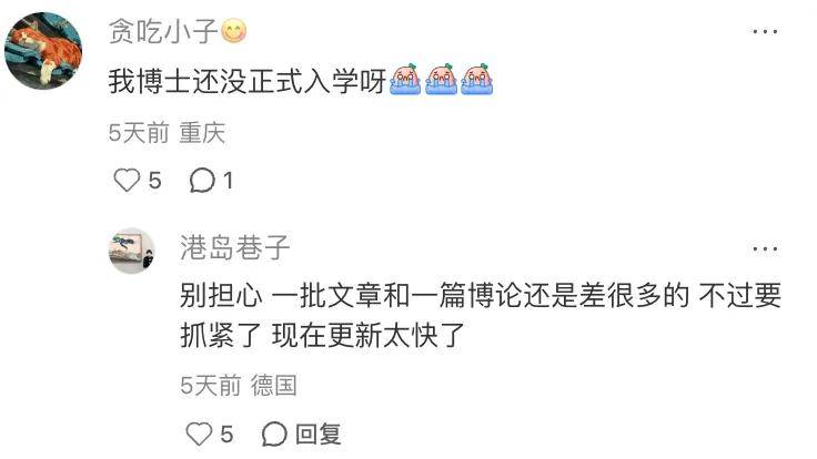 228小時狂飆100篇論文、燒光114億Token：FARS殺瘋了