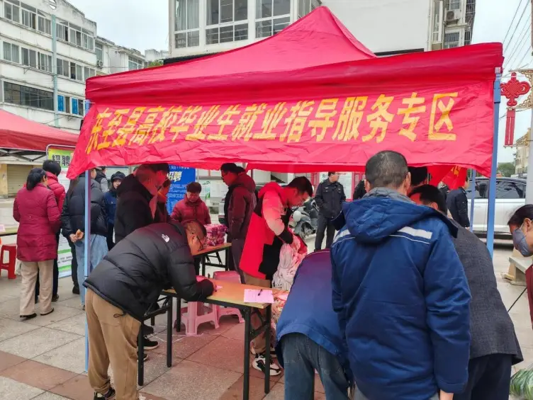 東至縣開展化工新材料專場招聘會