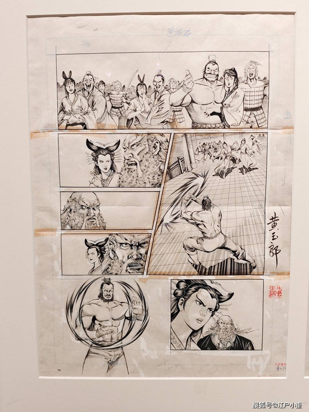 新春遊玩，看看廣州美術館裡的動漫連環畫展