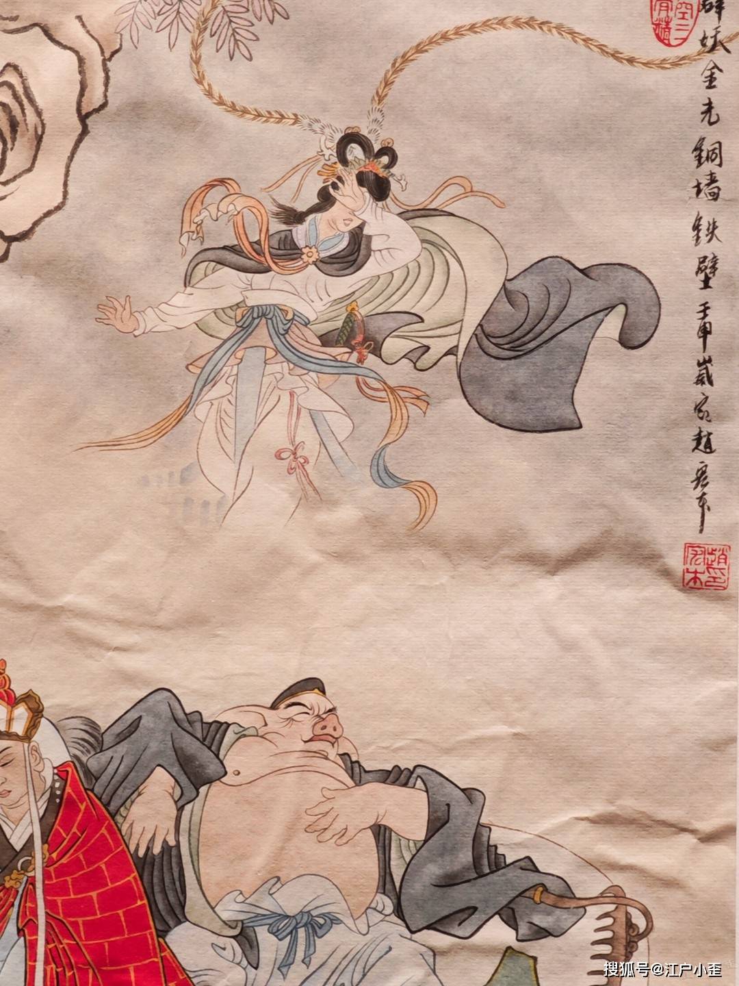 新春遊玩，看看廣州美術館裡的動漫連環畫展