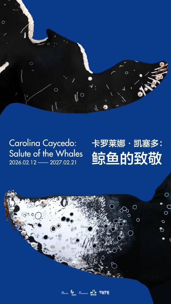 江南春裡，遇見徽宗書法與“吳門天團”