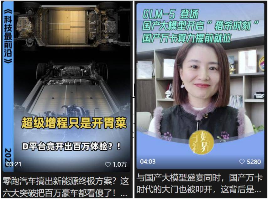 出擊AWE 2026：見證消費電子“原生AI”時代