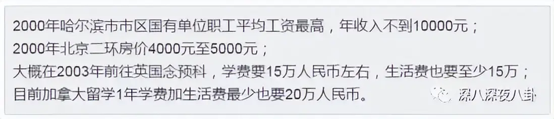 原創曲婉婷意圖復出，宣傳新歌賬號被封禁，公眾人物不能逾越法律紅線