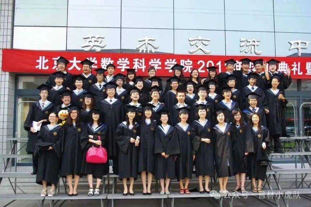 關於王虹留學推薦信、保研等傳聞，北大數院原院長澄清：王虹曾獲評優秀畢業生，數院多位教師為她留學寫推薦信