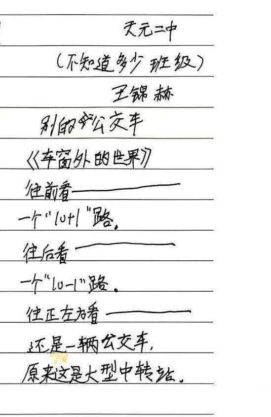 廣州孩子說：世界需要我，我需要詩歌