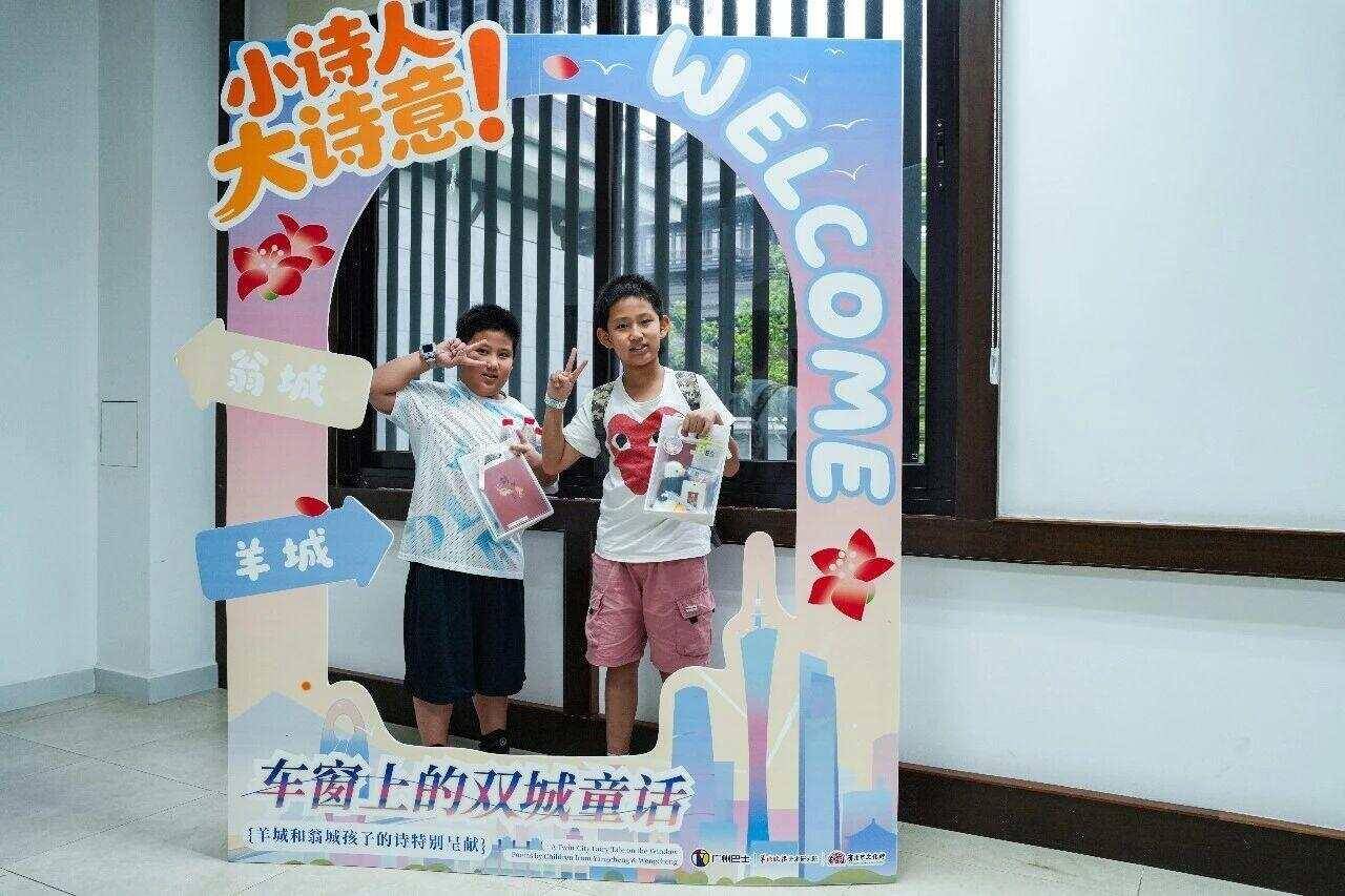 廣州孩子說：世界需要我，我需要詩歌
