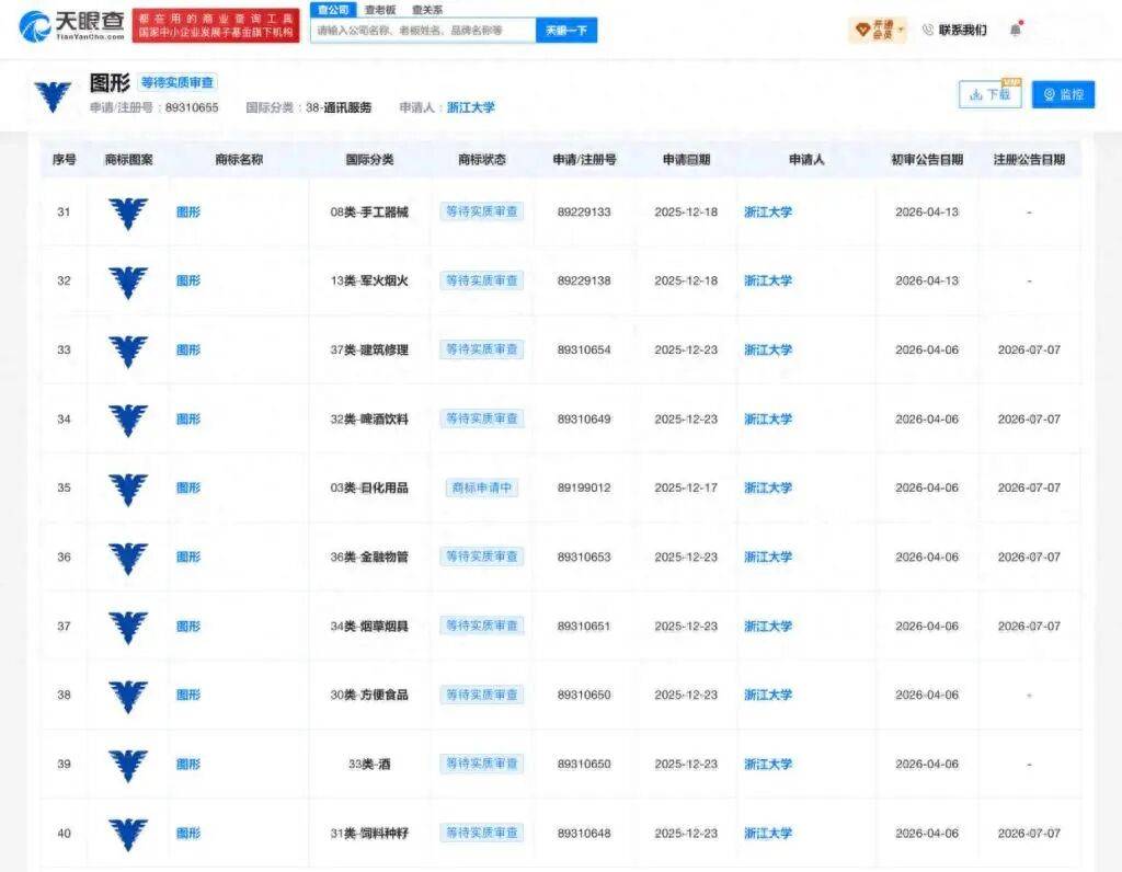 長郡中學險被“搶”走校名校訓，雅禮中學曾從他人手上搶回校訓