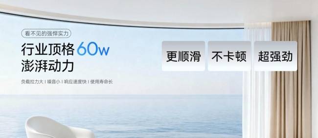 真正耐用的智慧窗簾，從來不靠噱頭取勝