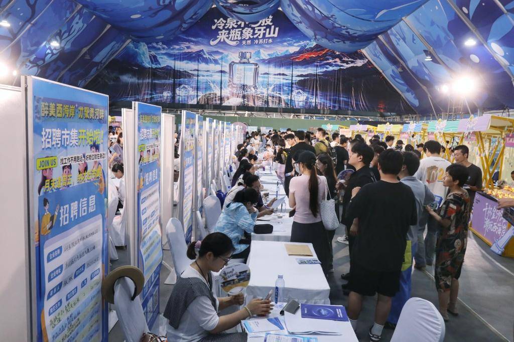 啤酒節遇上招聘會：3500餘個崗位“搬進”金沙灘啤酒城