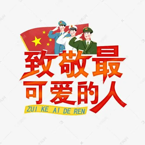 生命的承諾（萬家海詩歌）