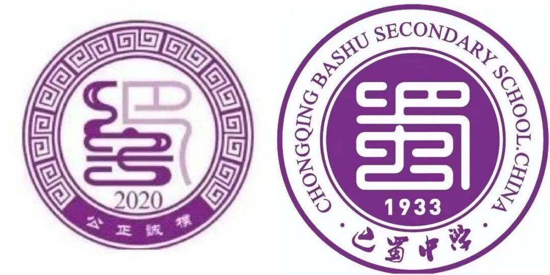 長郡中學險被“搶”走校名校訓，雅禮中學曾從他人手上搶回校訓
