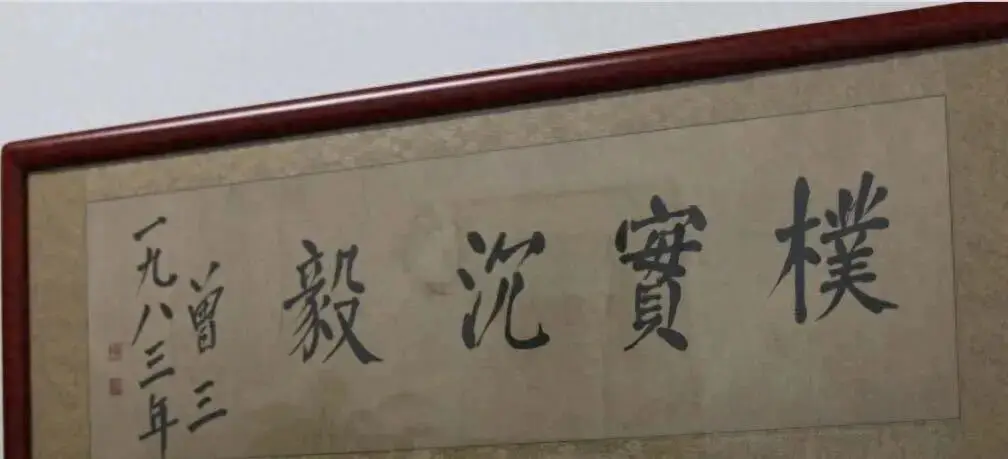 長郡中學險被“搶”走校名校訓，雅禮中學曾從他人手上搶回校訓