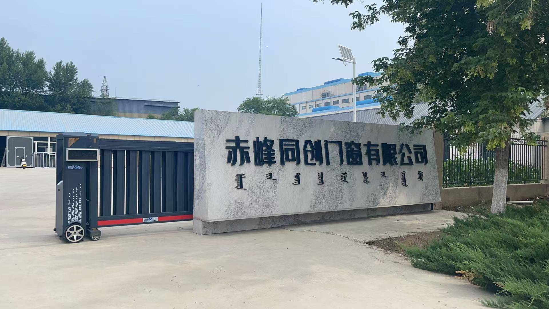 3個關鍵點選對元寶山系統門窗，赤峰同創門窗全解析