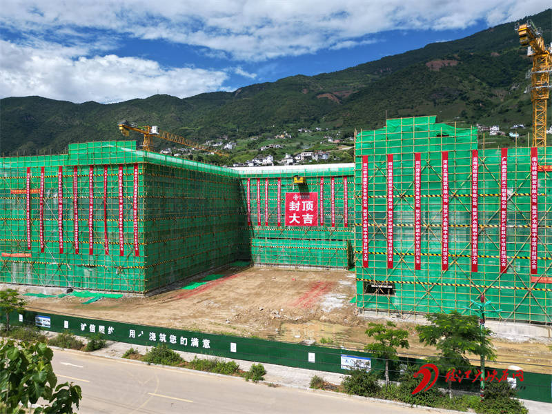 瀘水新城中學建設專案主體結構全面封頂
