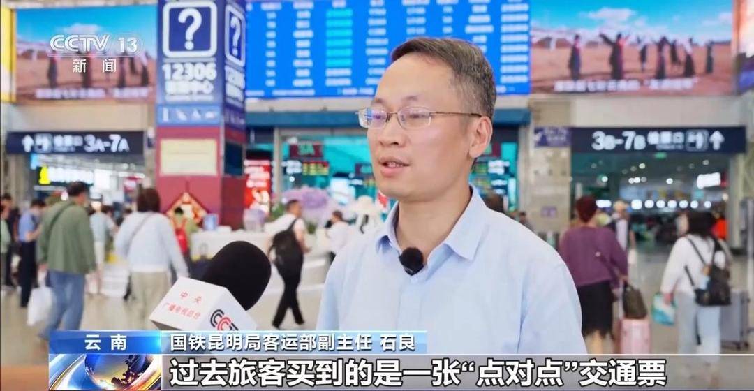 暑運消夏旅遊列車增開，一張張火車票激發消費活力