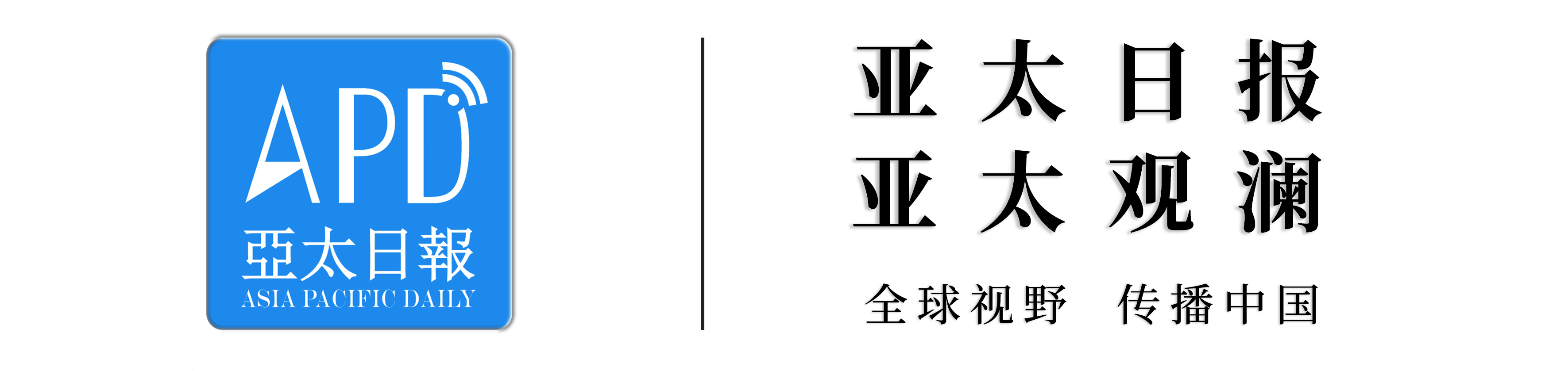 原創數千移民湧入西班牙小鎮，至少9人死亡