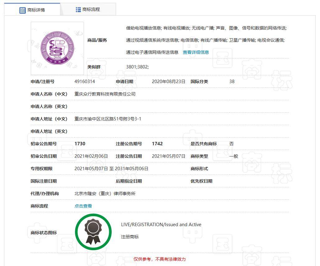 長郡中學險被“搶”走校名校訓，雅禮中學曾從他人手上搶回校訓