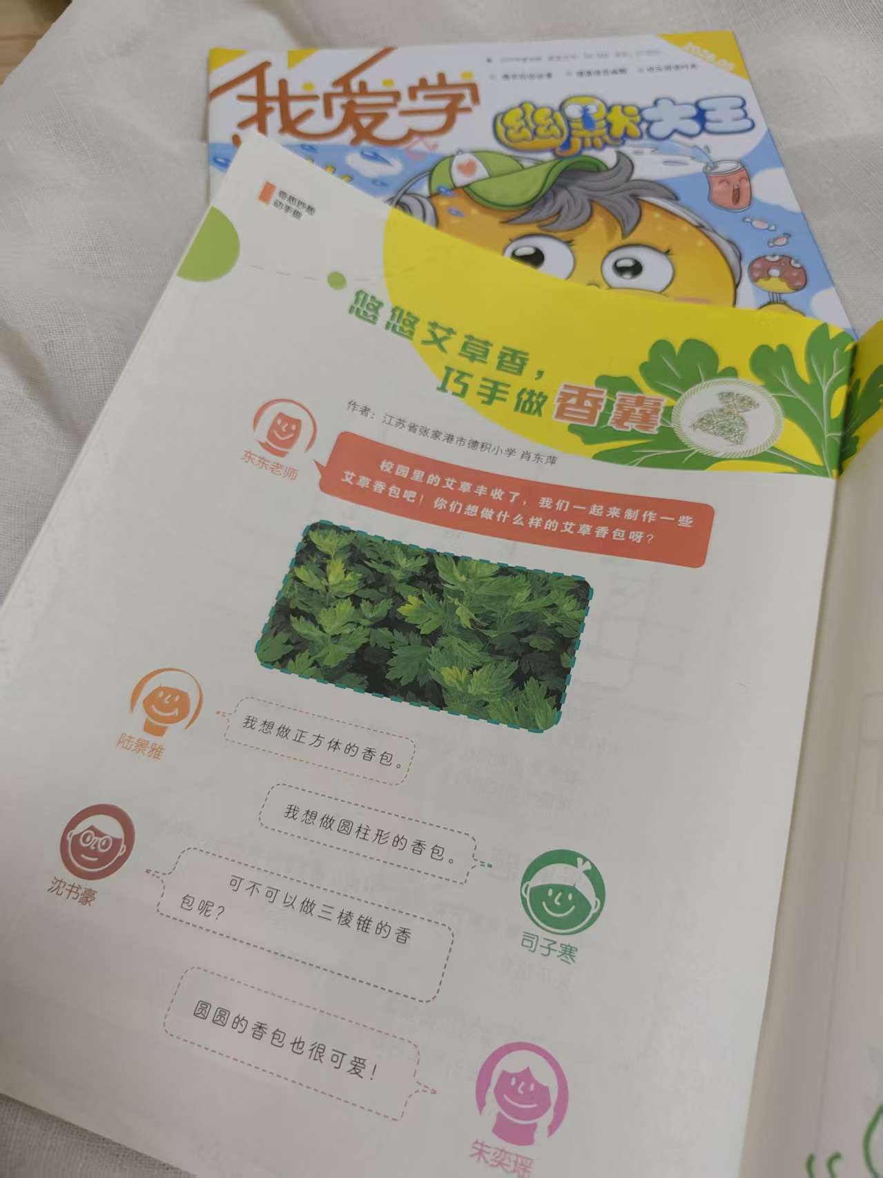 自用分享‖適合小學生的數學課外閱讀