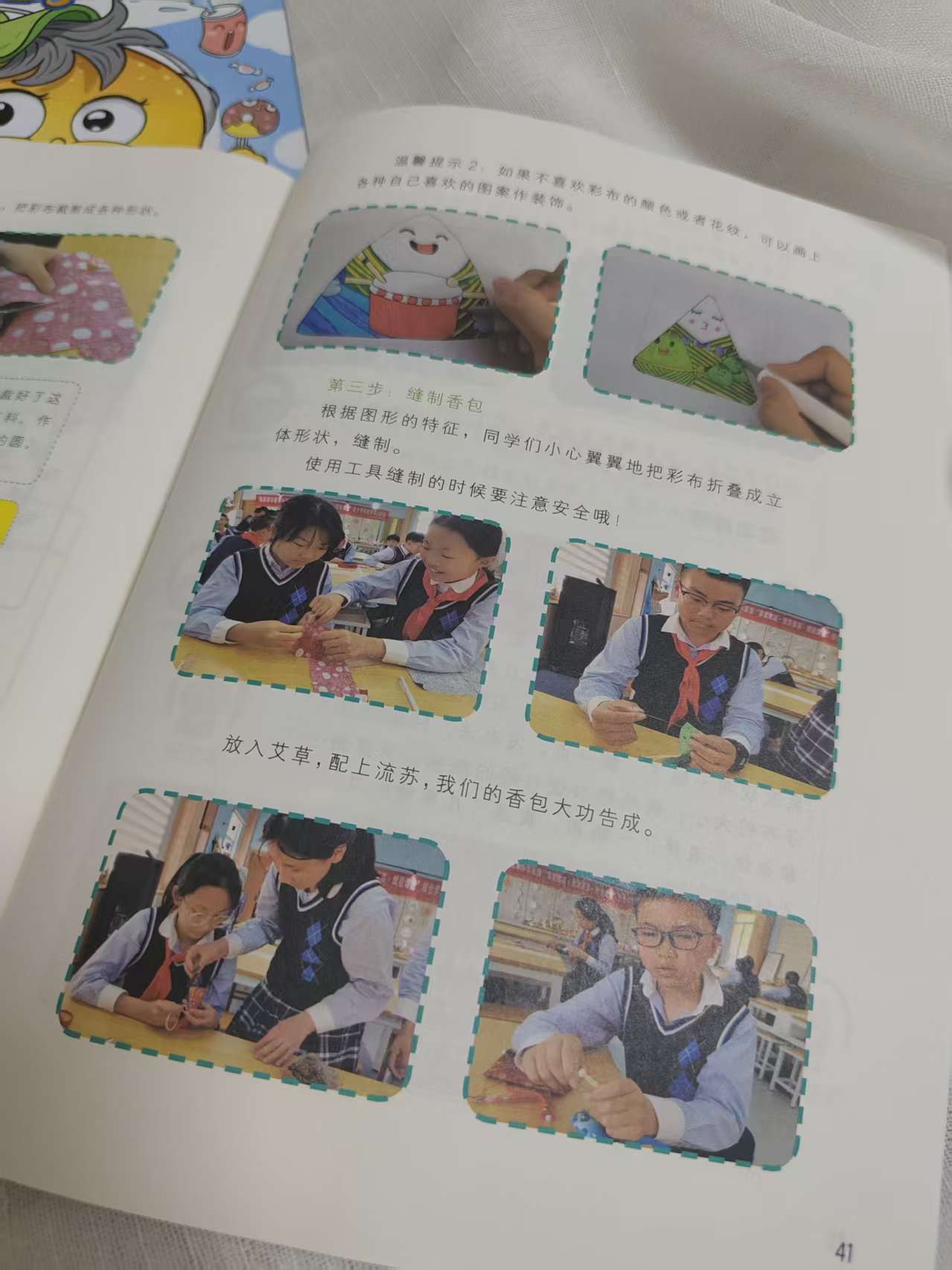 自用分享‖適合小學生的數學課外閱讀