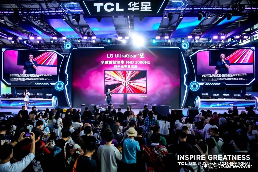原創LG電子李相奉：錨定FPS黃金賽道，TCL華星&LG電子定義電競顯示器新標杆