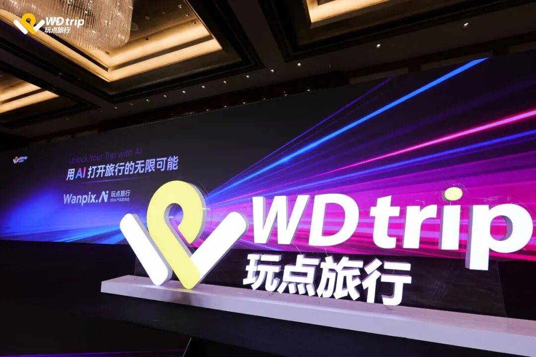 Agent之後，旅遊業需要一次“AI系統升級”