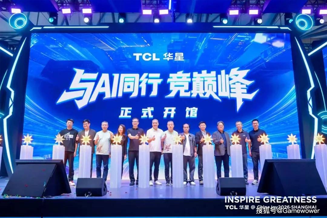 原創LG電子李相奉：錨定FPS黃金賽道，TCL華星&LG電子定義電競顯示器新標杆