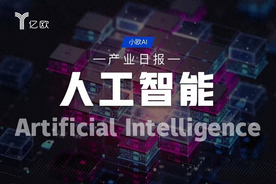 人工智慧產業日報(08.05) : 科技板塊反彈