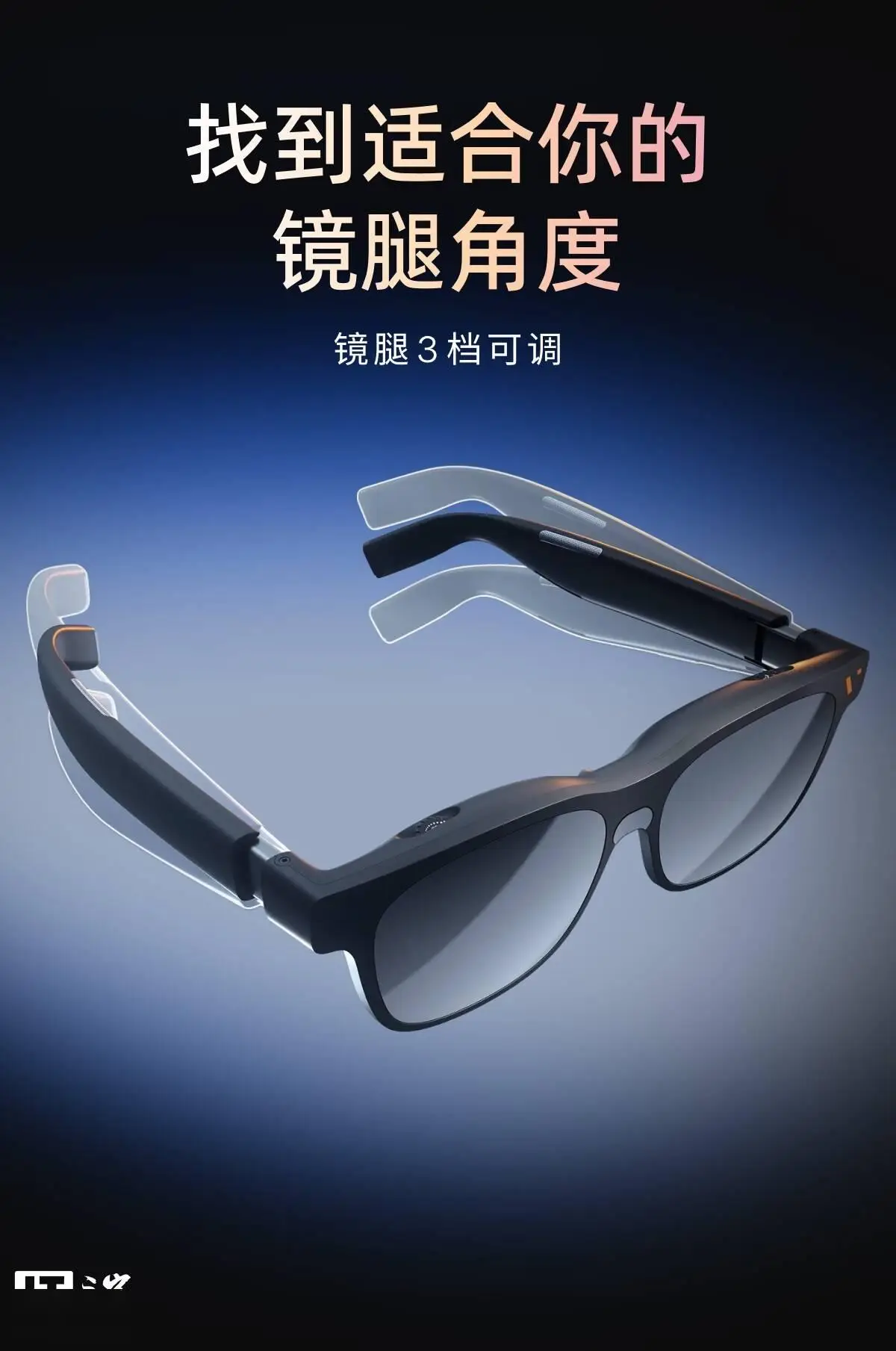 VITURE Pro 2 XR / AR智慧眼鏡釋出：63克輕量設計，1999元