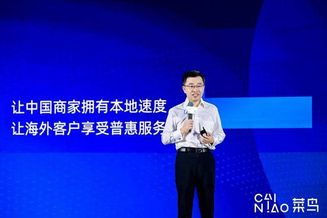 菜鳥集團熊偉：物流時效成競爭關鍵，加速參與中國AI、具身出海