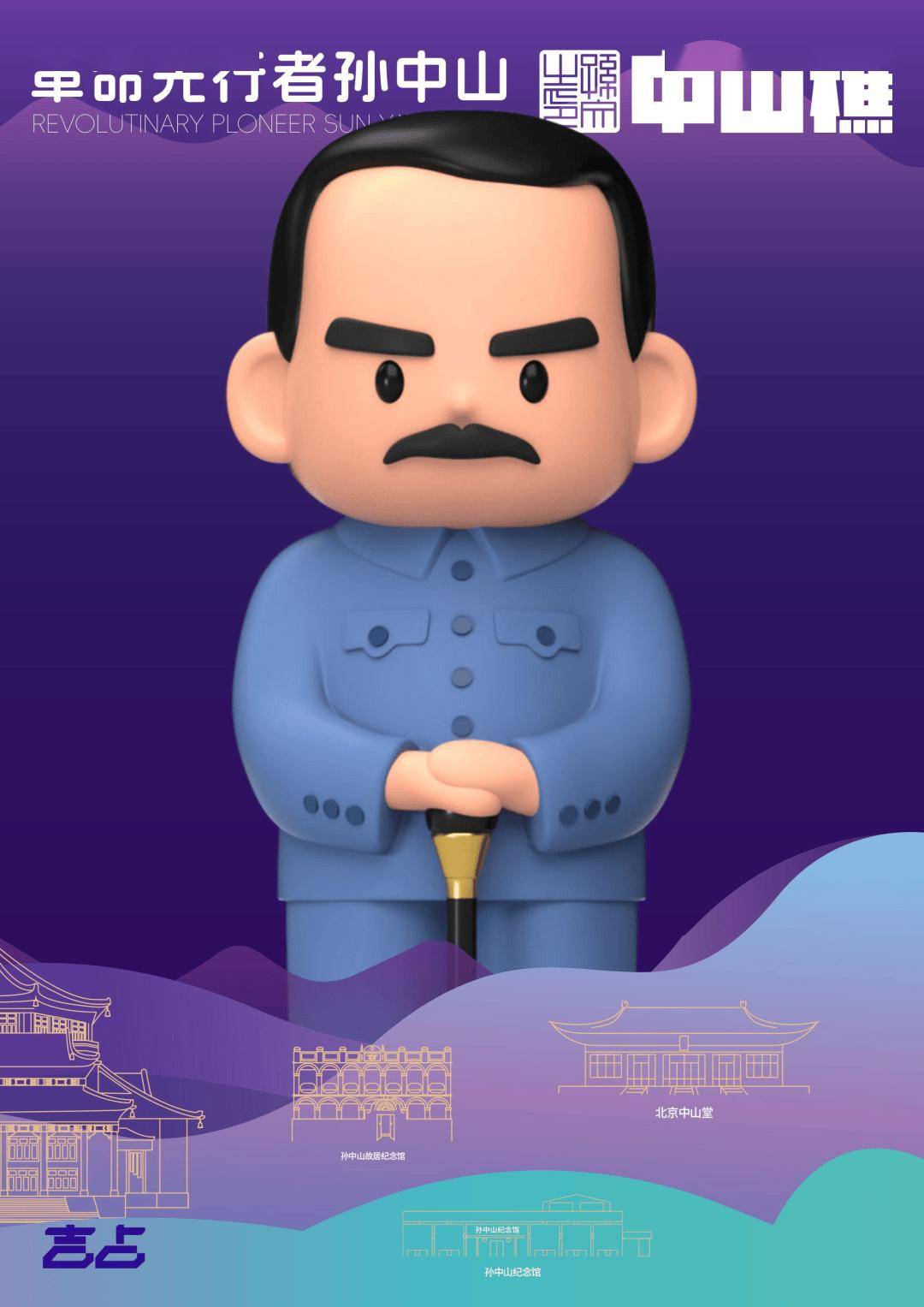2026TOP100動漫潮玩文創IP參選名錄重磅揭曉