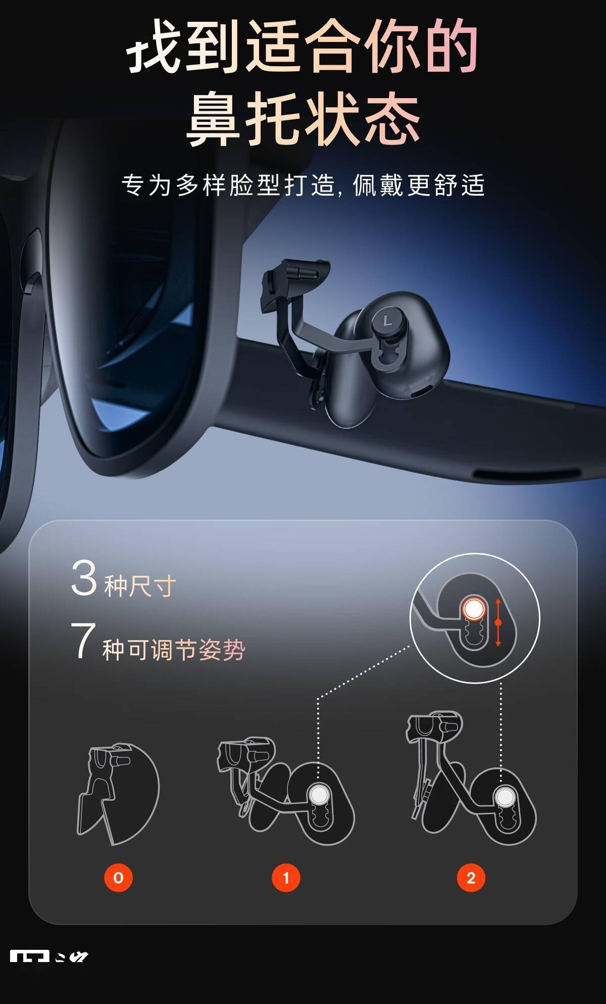 VITURE Pro 2 XR / AR智慧眼鏡釋出：63克輕量設計，1999元