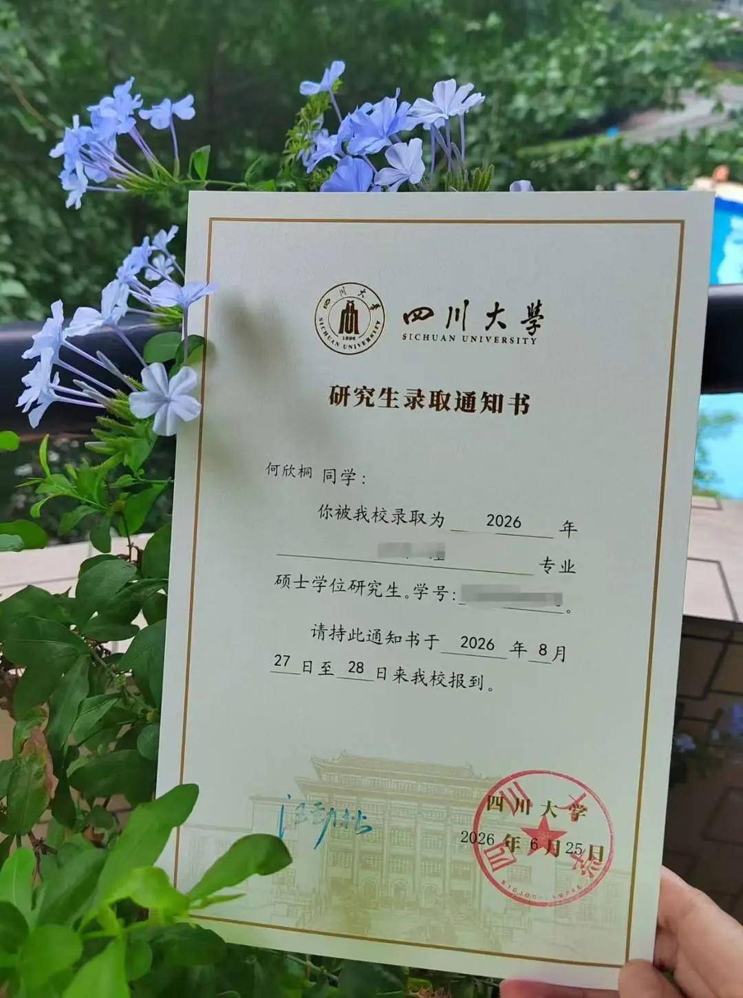 為鼓勵初中生女兒，成都41歲媽媽以初試第一的成績考上985研究生