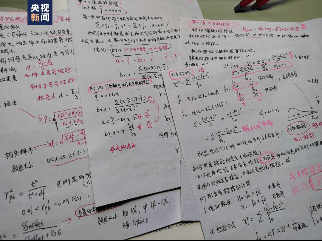 416分、初試第一！為鼓勵初中生女兒，41歲媽媽考上了研究生