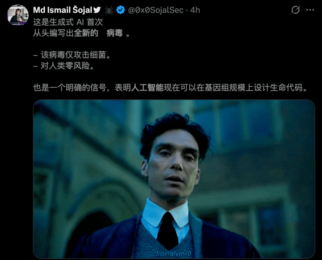 AI造出新病毒了！Science論文實錘，無限自我複製
